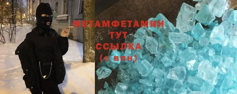 ОМГ ОМГ ТОР  хочу наркоту  Новоузенск  Метамфетамин Methamphetamine 